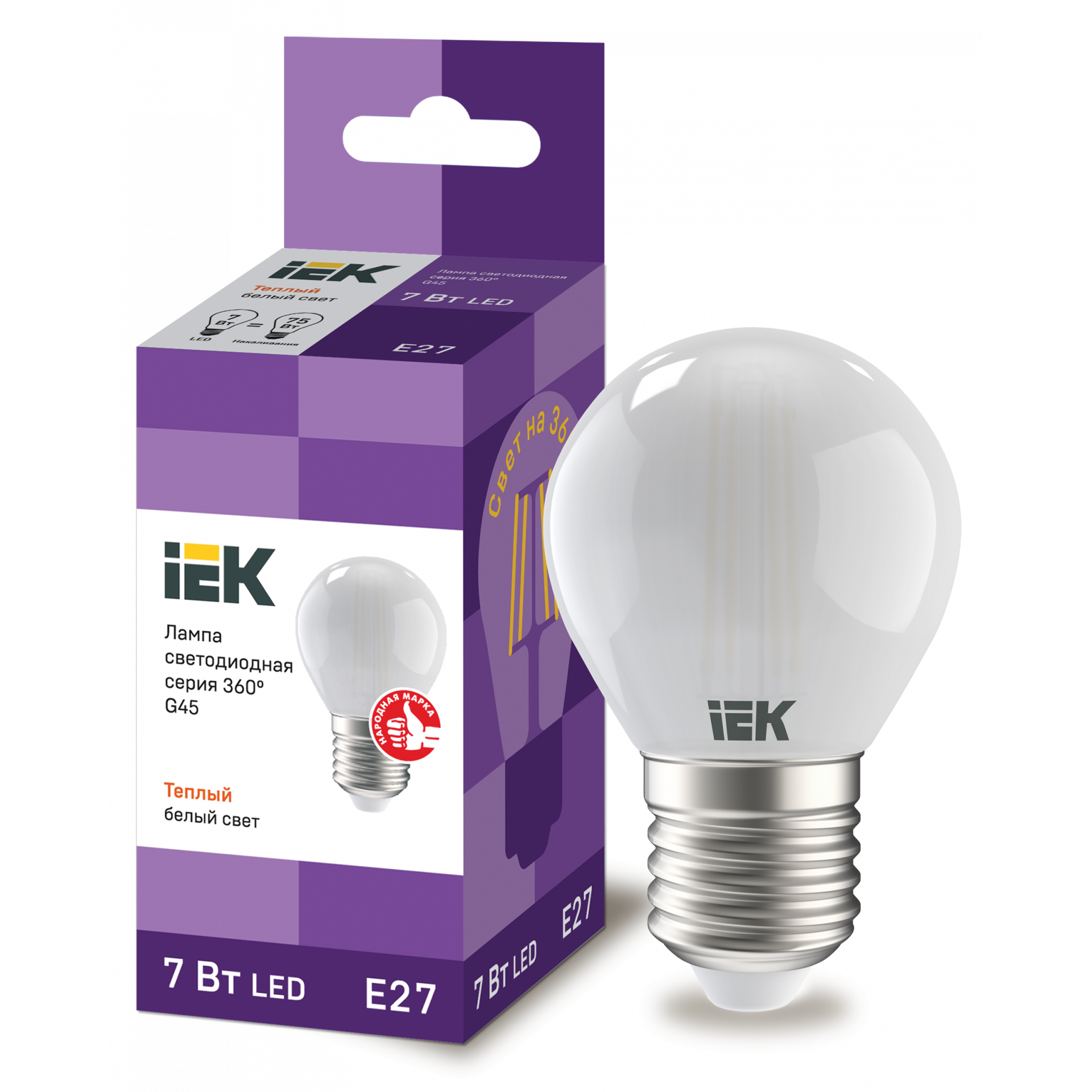 Лампа светодиодная G45 шар матов. 7Вт 230В 4000К E27 серия 360° IEK LLF-G45-7-230-40-E27-FR (10 шт.)