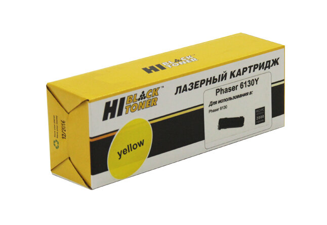 Hi-Black Тонер-картридж Hi-Black (HB-106R01284/106R01280)