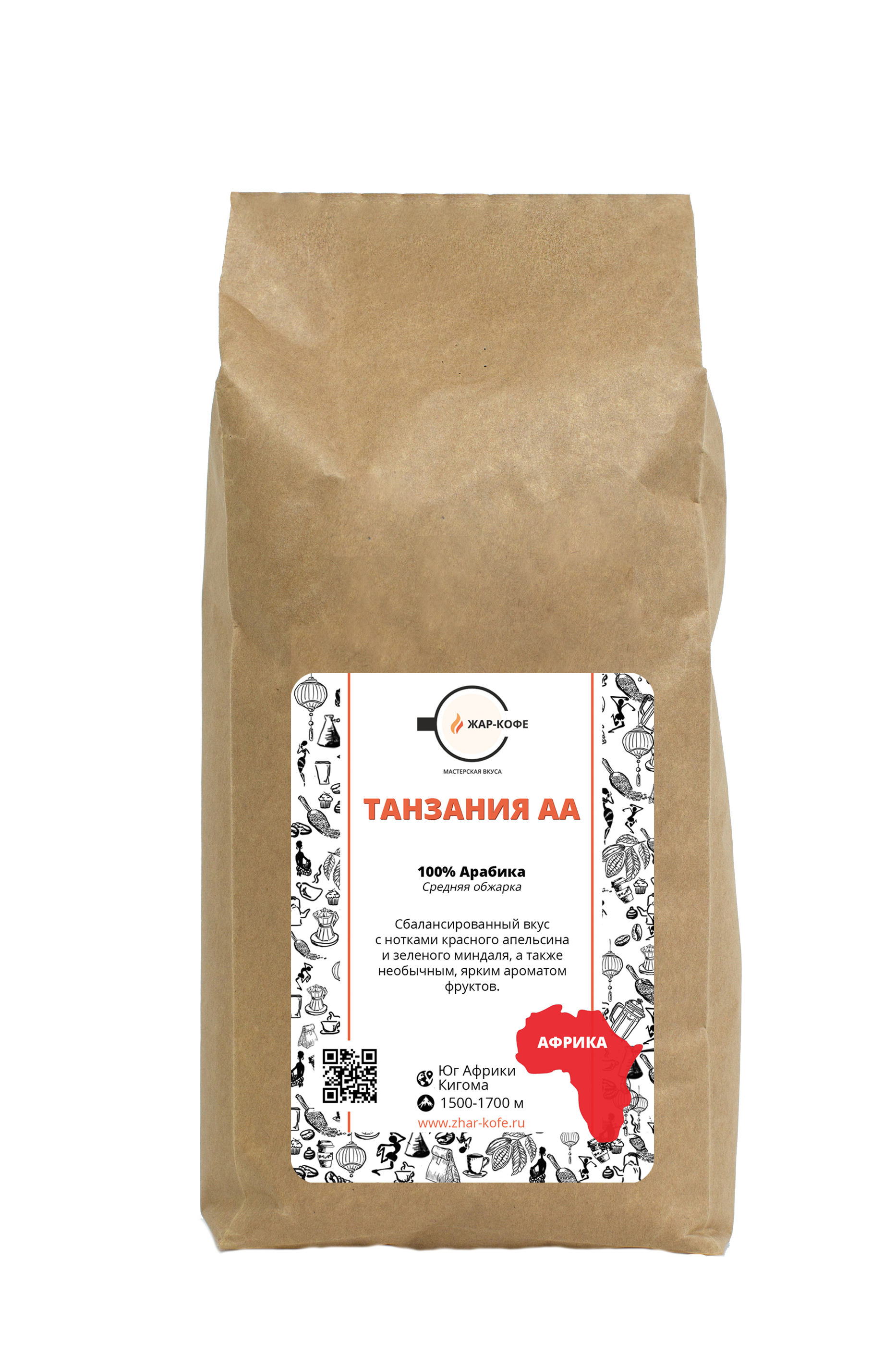 Кофе в зернах Жар-Кофе "танзания АА" - 1000 гр. - фотография № 1