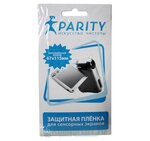 Защитная пленка Parity - изображение