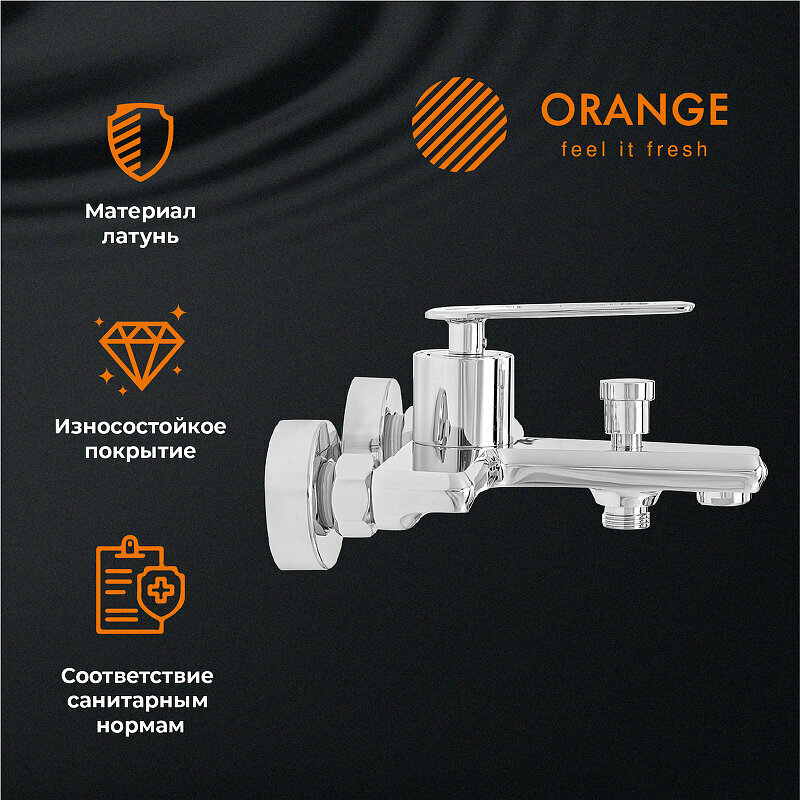 Смеситель для ванны Orange - фото №7