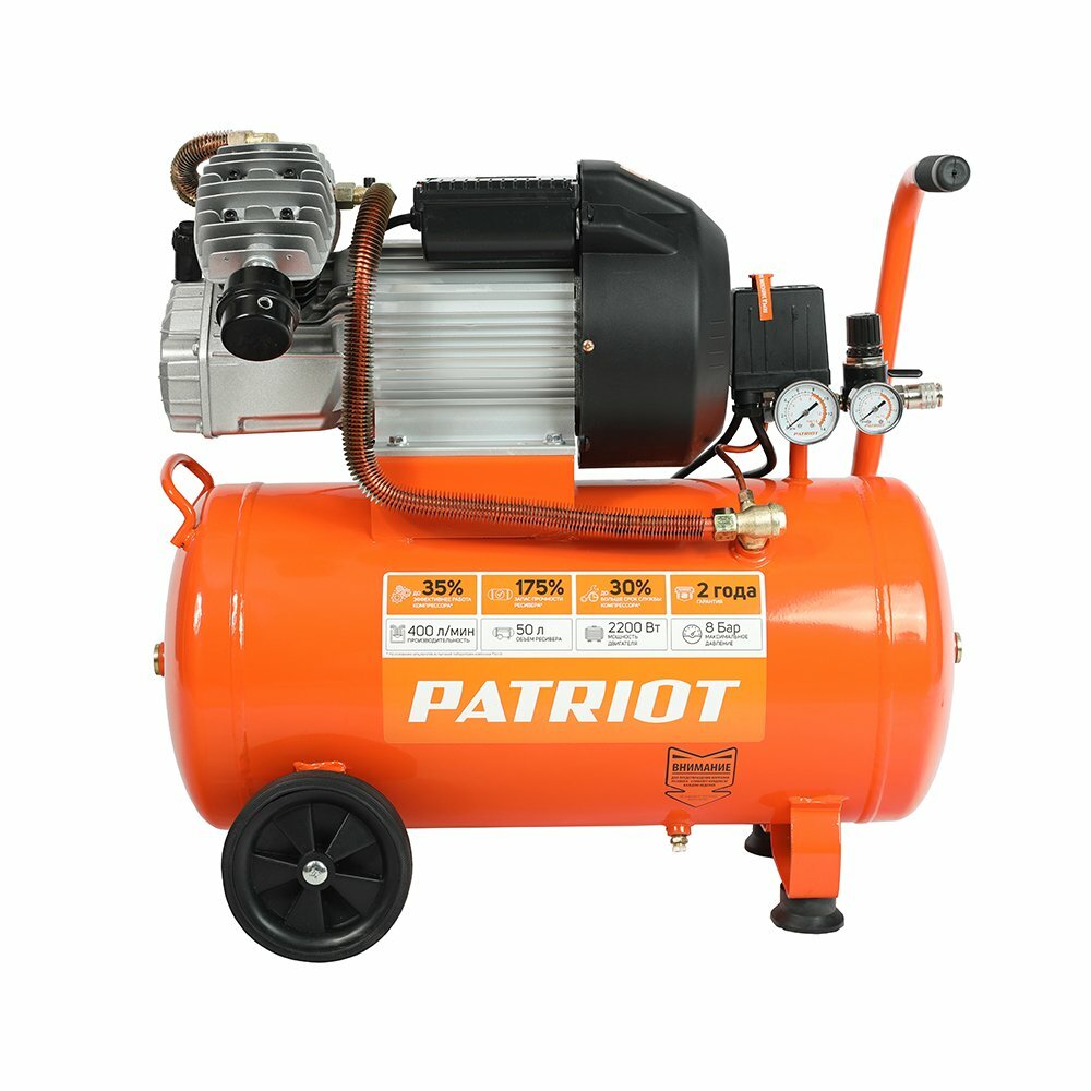    Patriot VX 50-402, 2200 