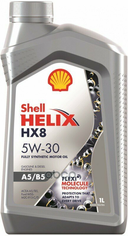 Shell Shell 5W30 (1L) Helix Hx8 A5/B5 Synthetic_масло Моторное!Acea A5/B5, Ford Wss-M2c-913 C/D