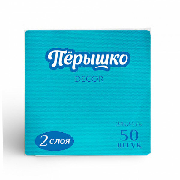 Лилия Салфетки "Перышко" декор 2сл 50шт бирюзовый