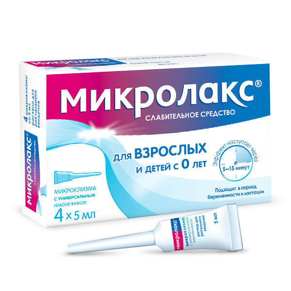 Микролакс клизма 5мл №4