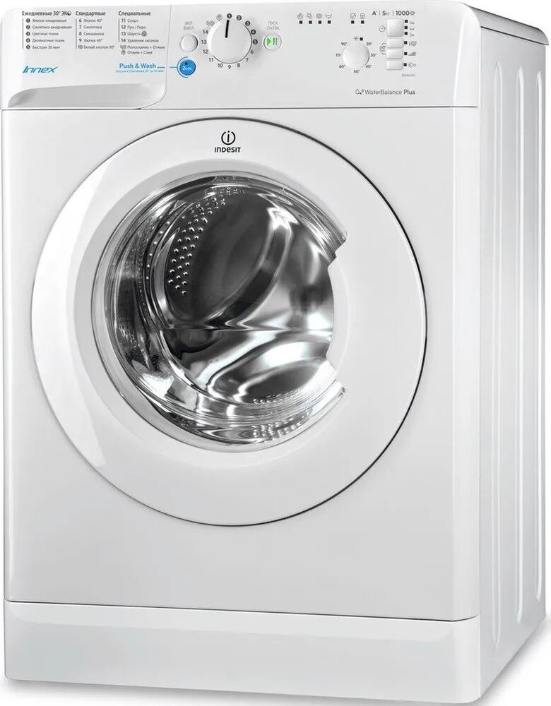 Стиральная машина INDESIT Innex BWSB 51051, белый