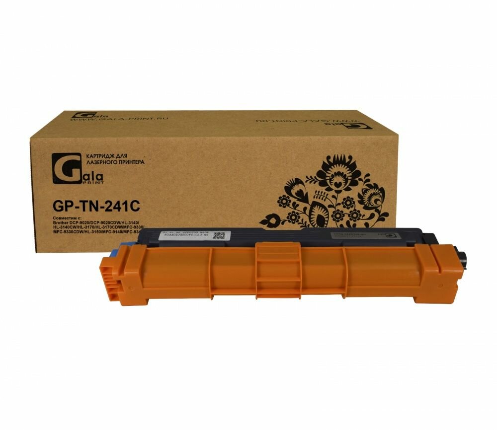 GalaPrint Картридж GP-TN-241C