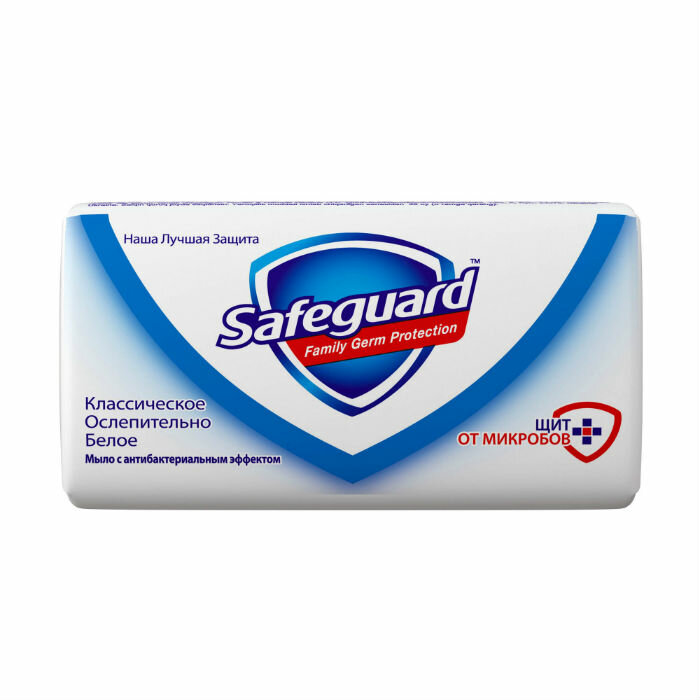 Safeguard Мыло классическое белое, 90 г 1 шт