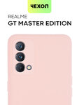 BROSCORP/ Чехол -накладка для Realme GT Master Edition (Реалми ГТ Мастер Эдишн). Полная защита модуля камер, тонкая с матовым покрытием, нежно-розовая - изображение