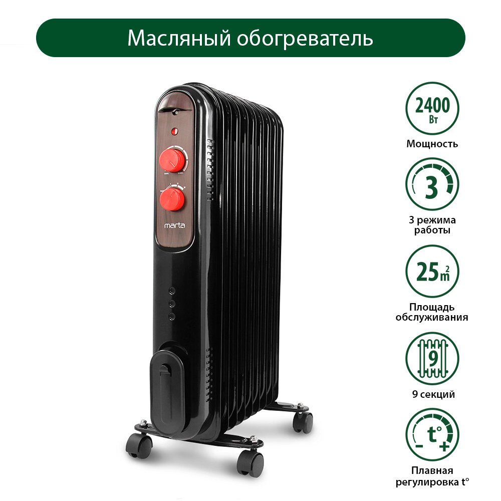 MARTA MT-OH2430B красный гранат масл. обогреватель - фотография № 1