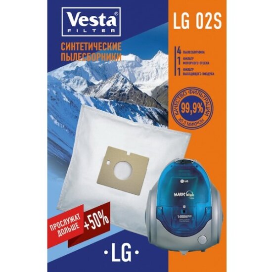 Vesta filter Синтетические пылесборники LG 02S