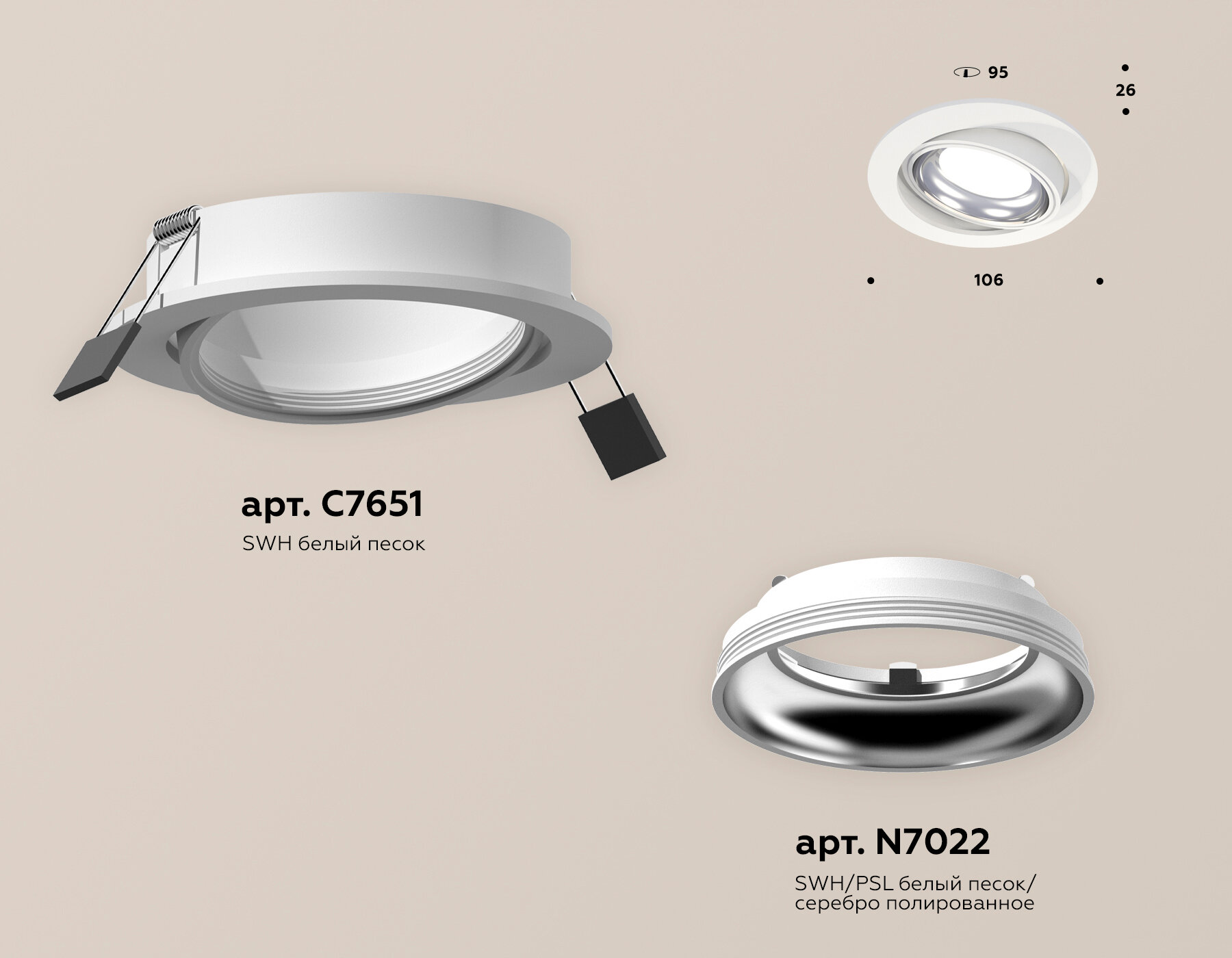 Ambrella light Встраиваемый светильник Ambrella light Xc Techno Spot XC7651002 (C7651, N7022) - фотография № 2