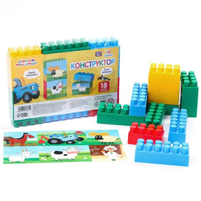 Блочный конструктор Синий трактор 7039362