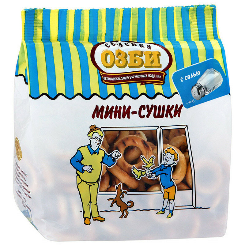 Сушки Мини-сушки с солью Семейка озби 150 г. , 308 , 2 шт.