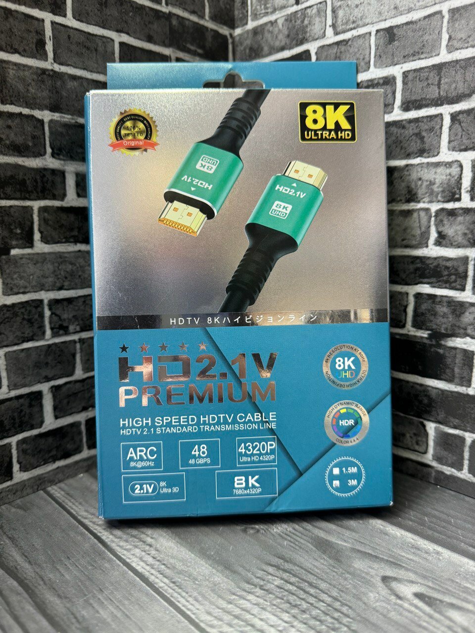 Высокоскоростной кабель HDMI с поддержкой 8K v. 2.1 длина 3 метра