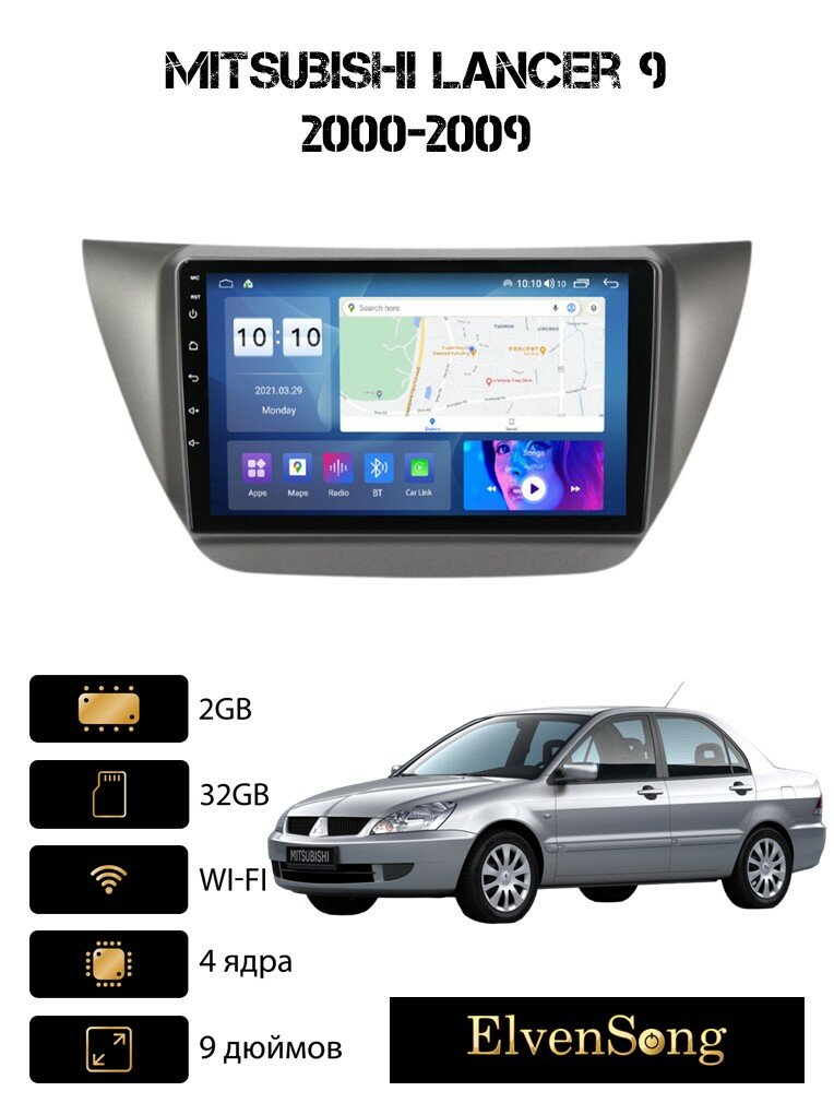 Автомагнитола на Android для Mitsubishi Lancer 9 2-32 Wi-Fi