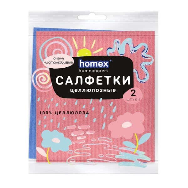 Салфетка хозяйственная HOMEX 2шт 15*15см Целлюлоза Очень Чистолюбивые NEW 10%
