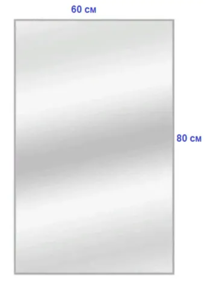 Зеркало Алмаз Люкс с фацетом 60х80см 004(крепёжные детали в комплекте)