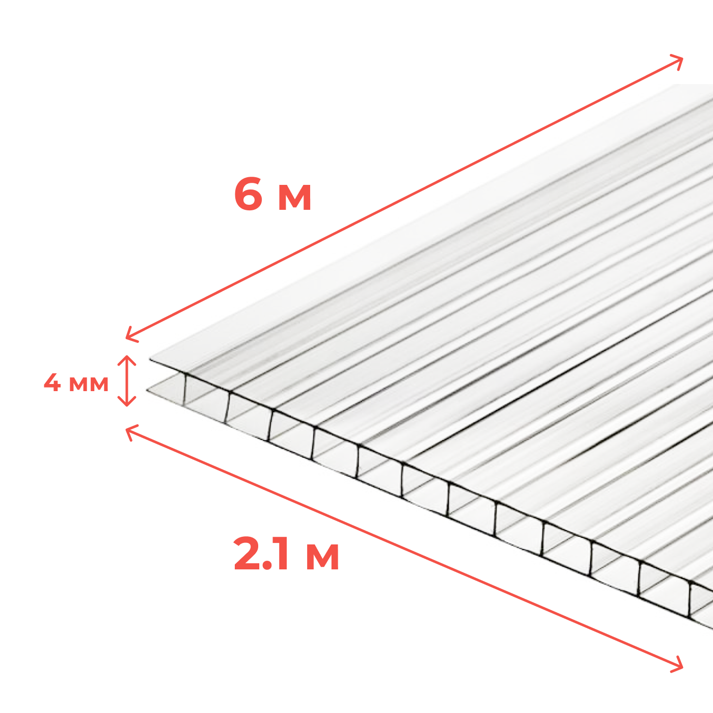 Поликарбонат сотовый 4 мм 2.1x6 м прозрачный КоЛибри - фото №2