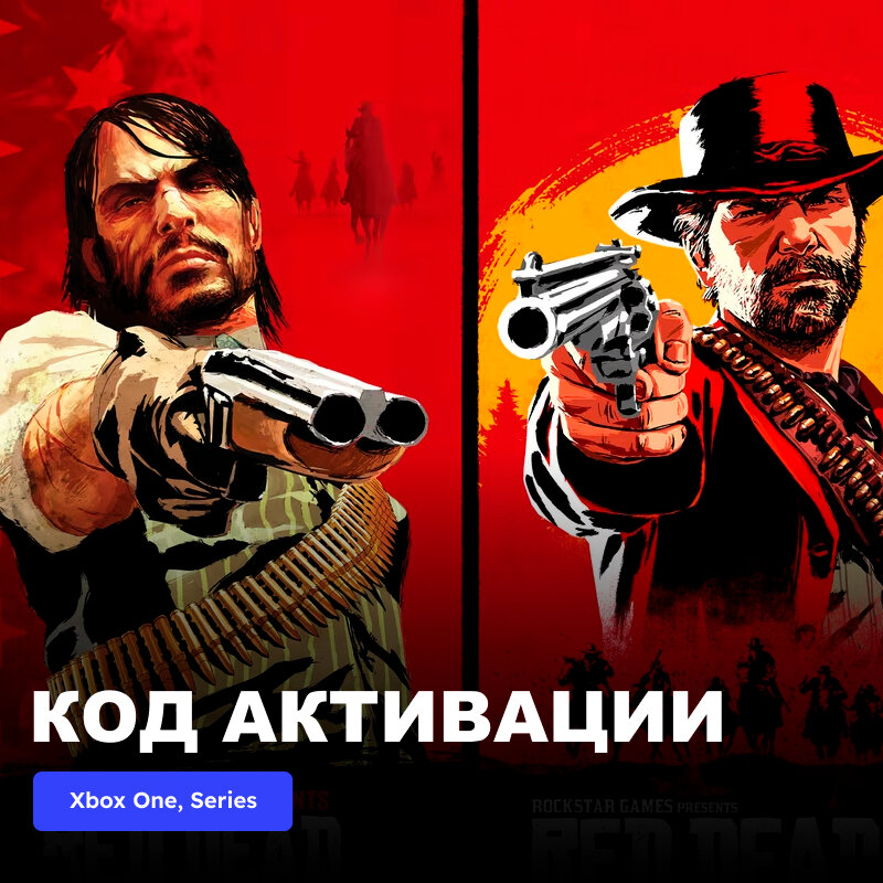 Игра Комплект Red Dead Redemption и Red Dead Redemption 2 Xbox One Xbox Series X|S электронный ключ Аргентина
