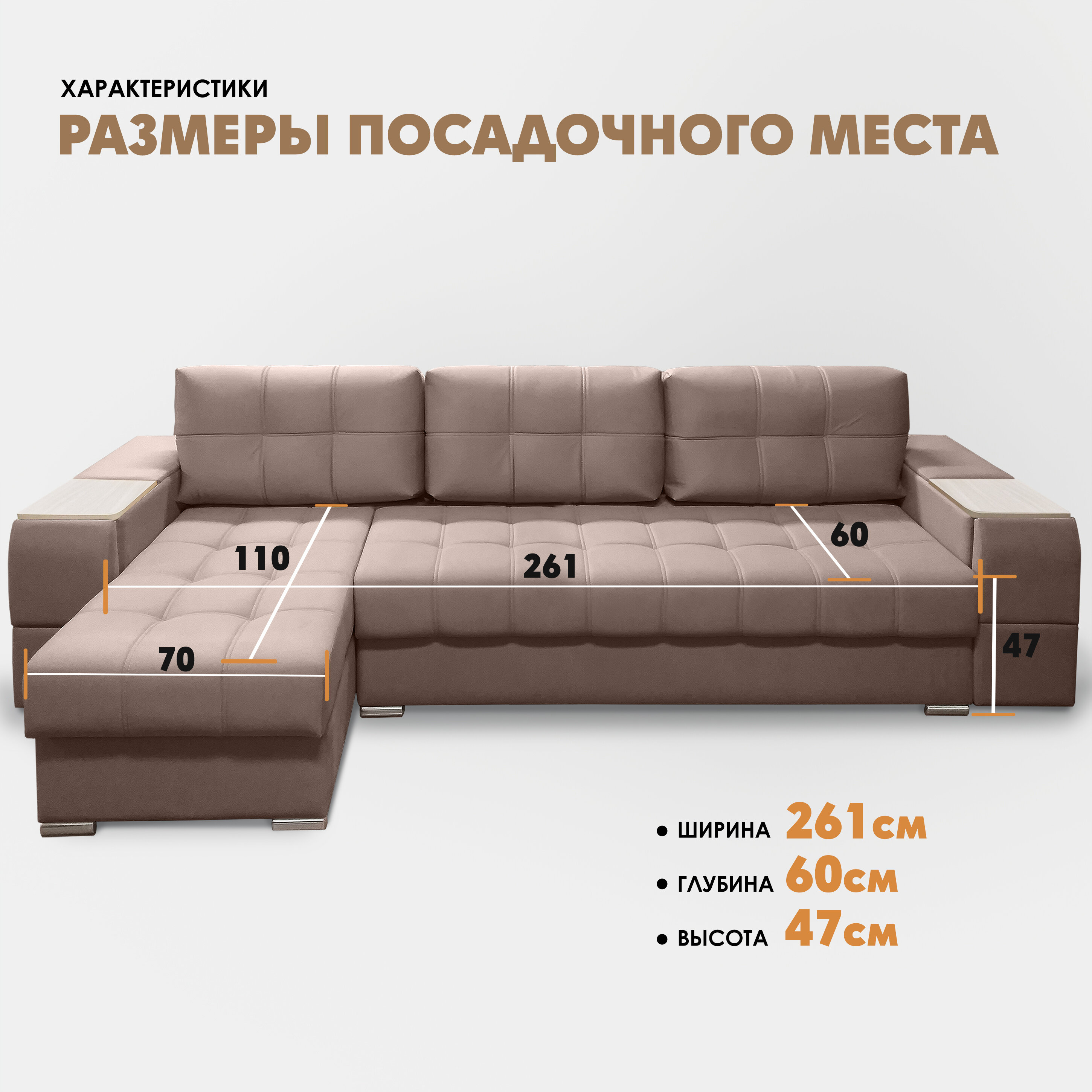 Угловой диван "Риф XL" (накладки Сосна) Teddy 014, левый угол - фотография № 6