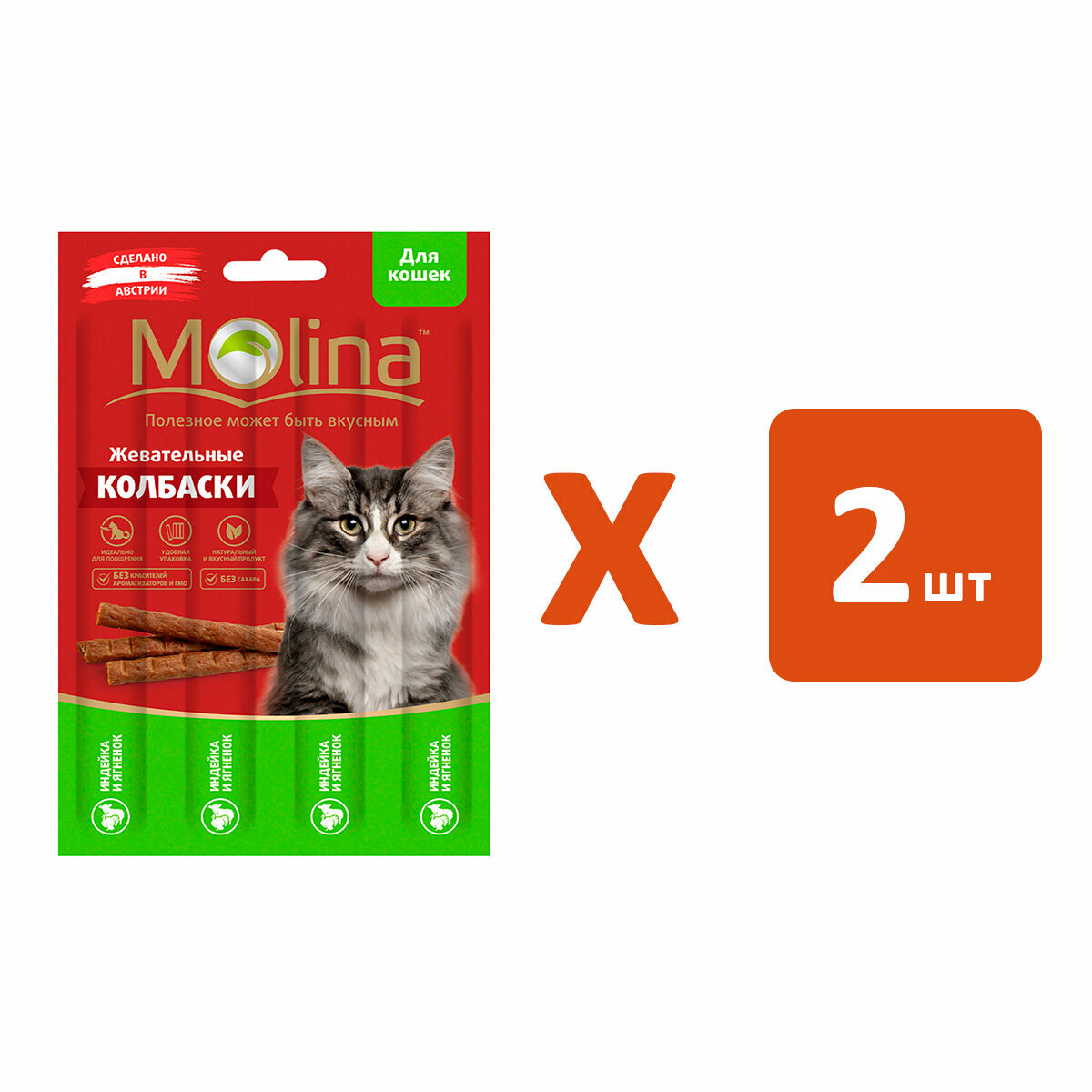 фото Лакомство MOLINA для кошек колбаски с индейкой и ягненком (20 гр х 2 шт)