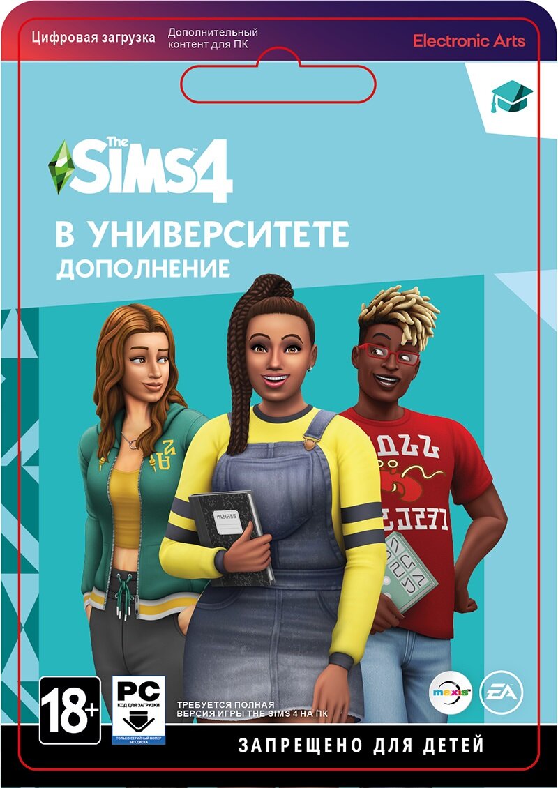 Игра The Sims 4: В Университете активация EA App/Origin на русском языке электронный ключ