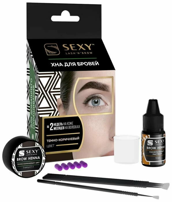 Innovator Cosmetics      Sexy Brow Henna (5 ) (Ҹ-; )