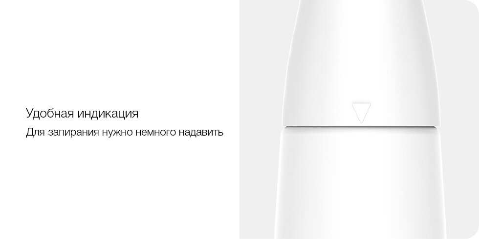 Пульверизатор Xiaomi YIJIE Time-Lapse Sprayer Bottle YG-06 (белый) - фотография № 4