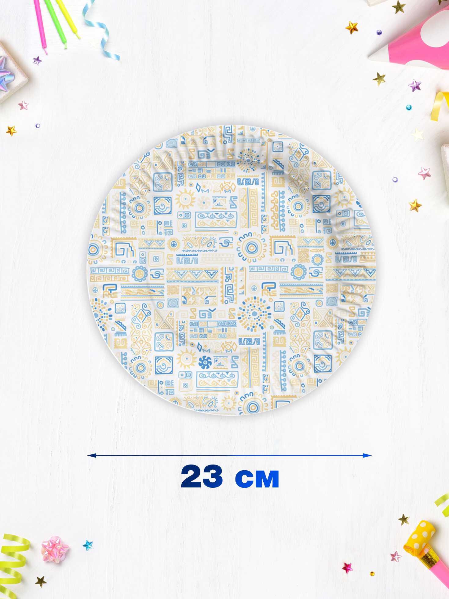 Набор бумажных тарелок Мозаика, 6 шт d=230 мм - фотография № 3