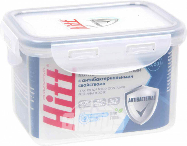 Контейнер антибактериальный Hitt пластиковый, герметичный, 630 мл - фотография № 1