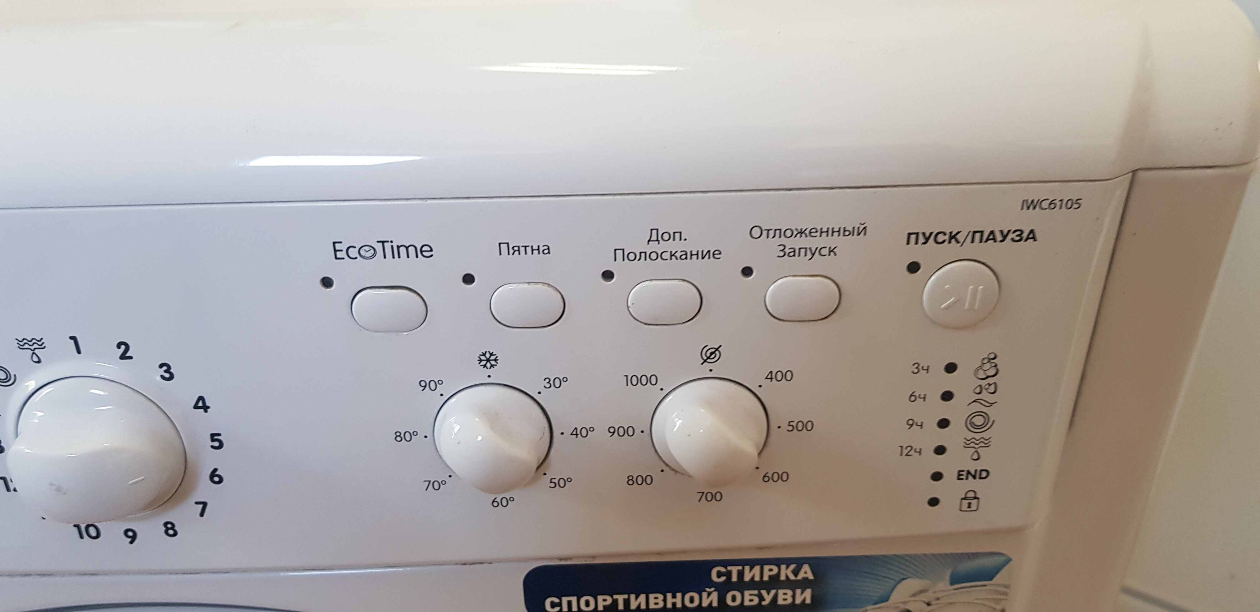 Стиральная машина Indesit IWC 6105 B, белый - фотография № 6