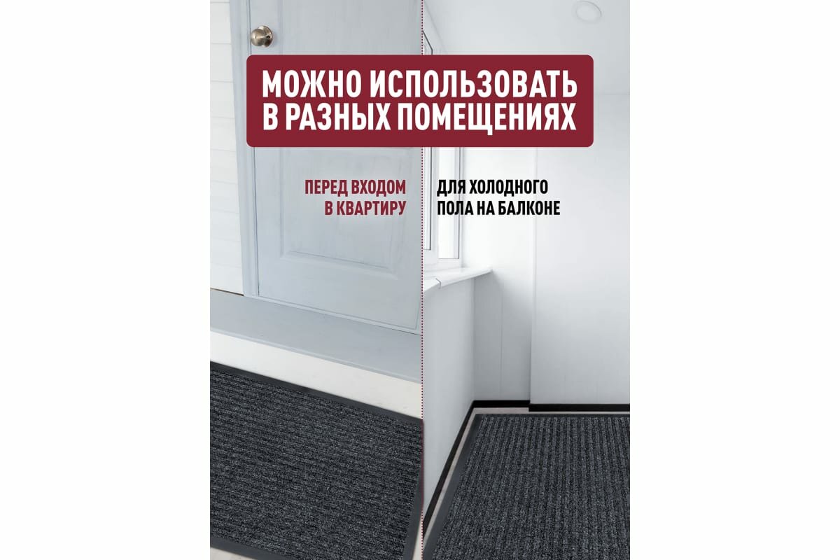 Влаговпитывающий коврик ComeForte FLOOR MAT Стандарт 60х90 см серый XT-4003 - фотография № 3