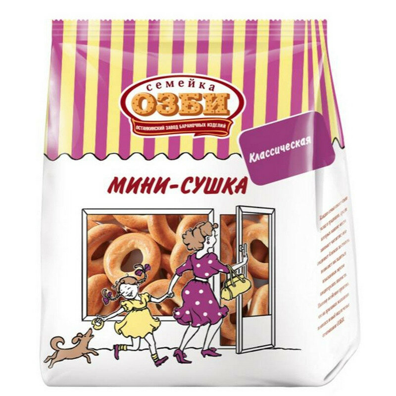 Сушки Мини-сушки простые Семейка озби 150 г. ,305 , 2 шт.