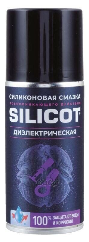 Смазка-Аэрозоль Диэлектрическая Для Защиты Электрики Silicot Spray 150Мл ВМПАВТО арт. 2707