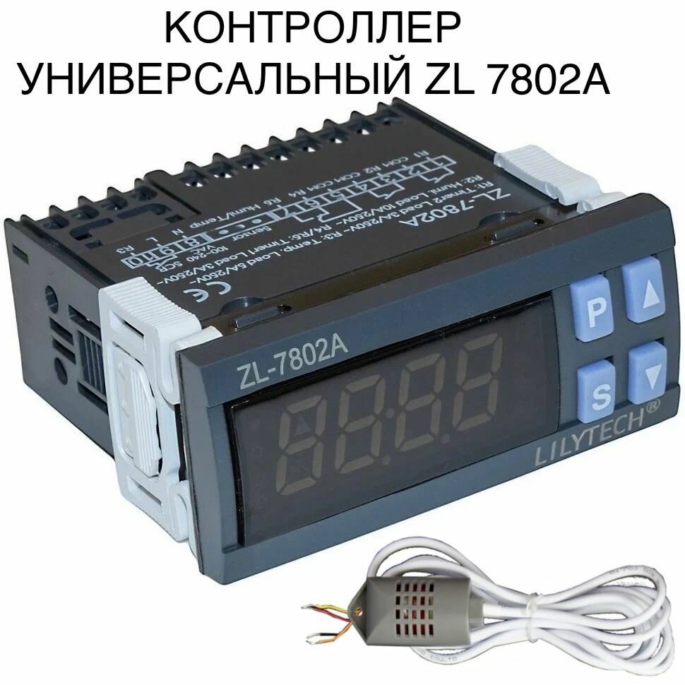 ZL 7802A Для инкубатора многофункциональный, универсальный автоматический контроллер - фотография № 1