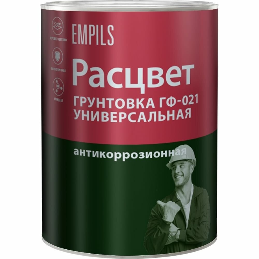 Расцвет Грунтовка ГФ021 универсальная краснокоричневая 0.9 кг 4441