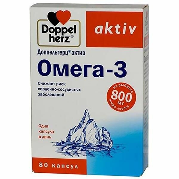 Омега-3 Activ Doppelherz/Доппельгерц капсулы 80шт