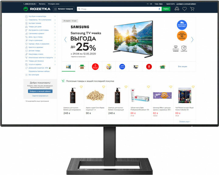 Монитор Philips 27" 275E2FAE 2560x1440 IPS WLED 75Гц 1ms FreeSync HDMI DisplayPort