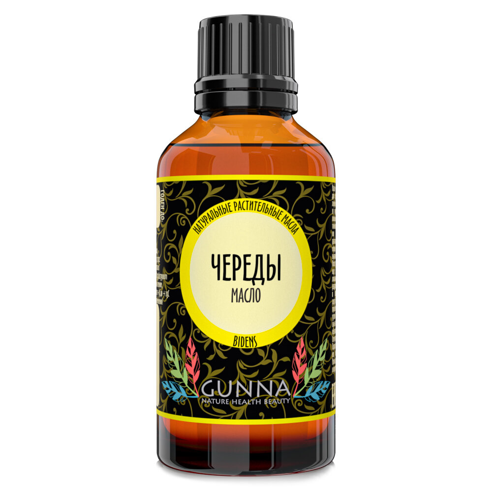 фото GUNNA Череды масло (раф.) (50мл)