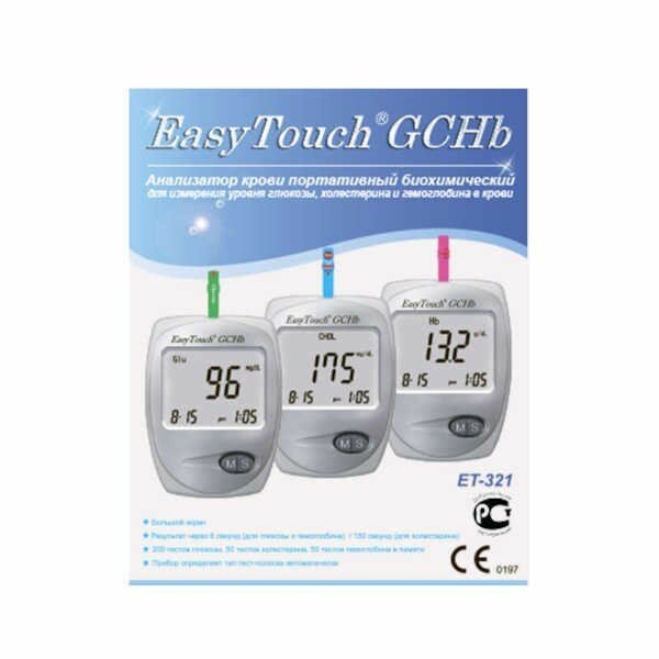 Анализатор крови для самоконтроля уровня глюкозы холестерина и гемоглобина GCHb Easy Touch/Изи Тач