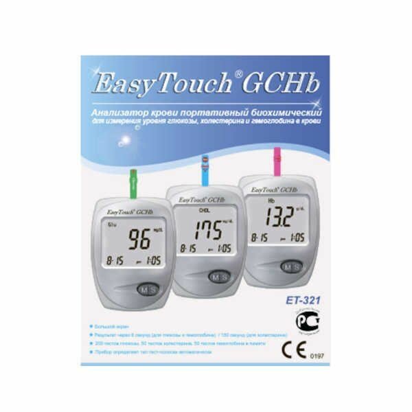   EasyTouch   GCHb  . ,  