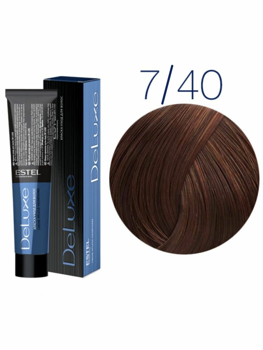 Крем-краска для окрашивания волос DE LUXE 7/40, 60 мл