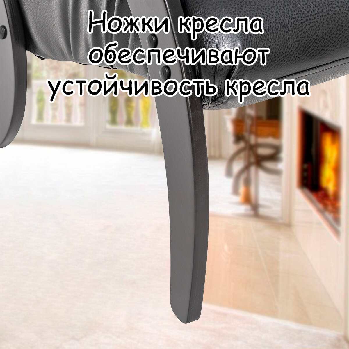 Кресло для взрослых 56х79х98 см, модель 61, экокожа, цвет: Vegas lite black (черный), каркас: Venge (черный) - фотография № 9