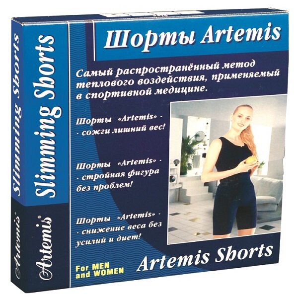 Шорты "ARTEMIS" M из неопрена для похудения, цвет черный