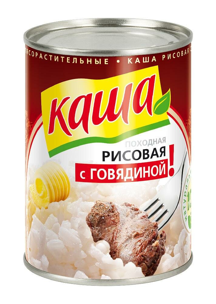 Упаковка из 45 банок Каша рисовая с говядиной "По-походному" 340г Дейма кмпз