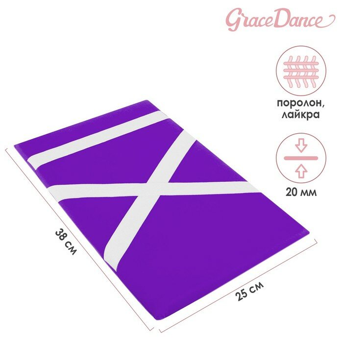 Grace Dance     Grace Dance, 3825 ,  