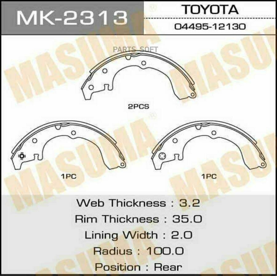 MASUMA MK2313 Колодки тормозные R-1065