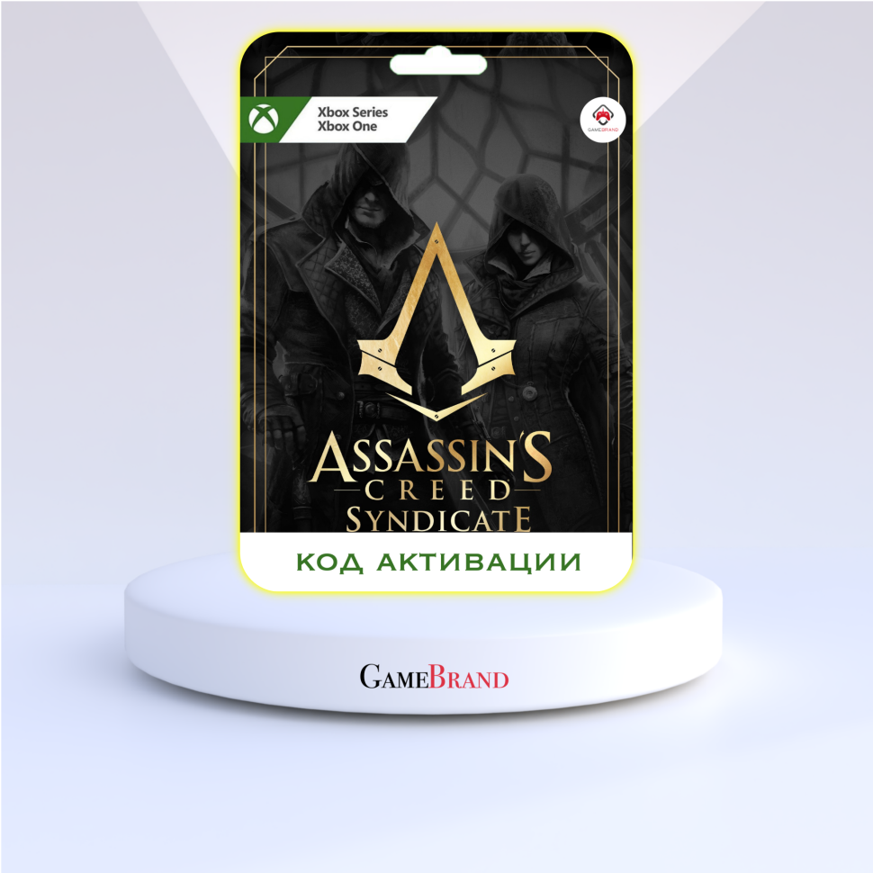 Игра Xbox Assassins Creed Синдикат (Syndicate) Gold edition Xbox (Цифровая версия регион активации - Турция)