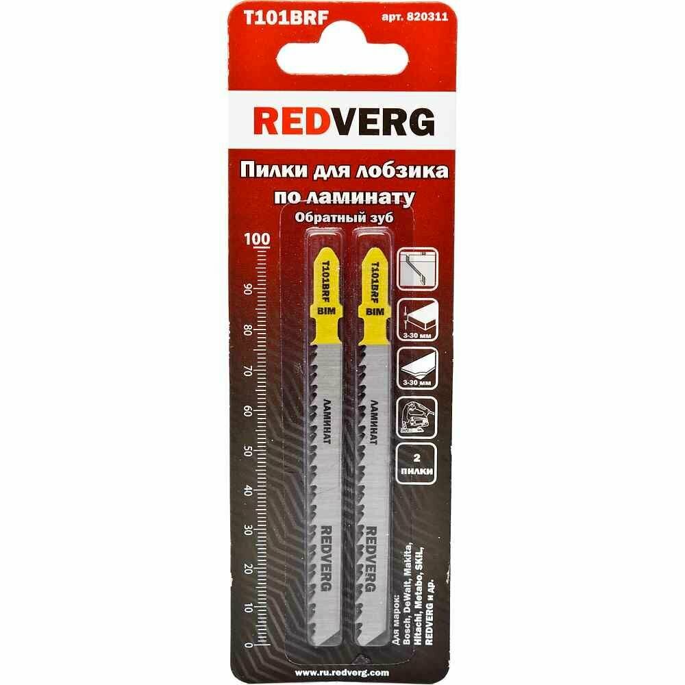 фото Пилка для лобзика Redverg по ламинату T101BRF обратный зуб, BIM (2шт )(820311)